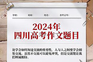 奥斯卡回顾与弗拉门戈传闻：即便我回到中国，仍有球迷邀请我加盟