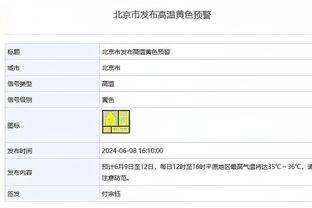 苏群：一个波神都能把湖人内线搅成这样 碰上约基奇仍可能被横扫